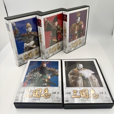 NHK Puppet Drama Sangokushi Complete DVD Box Vol 1-5 Set Japan
