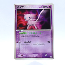 Mew - 091/PCG-P 091/PCG-P PCG-P Promotional cards Regular