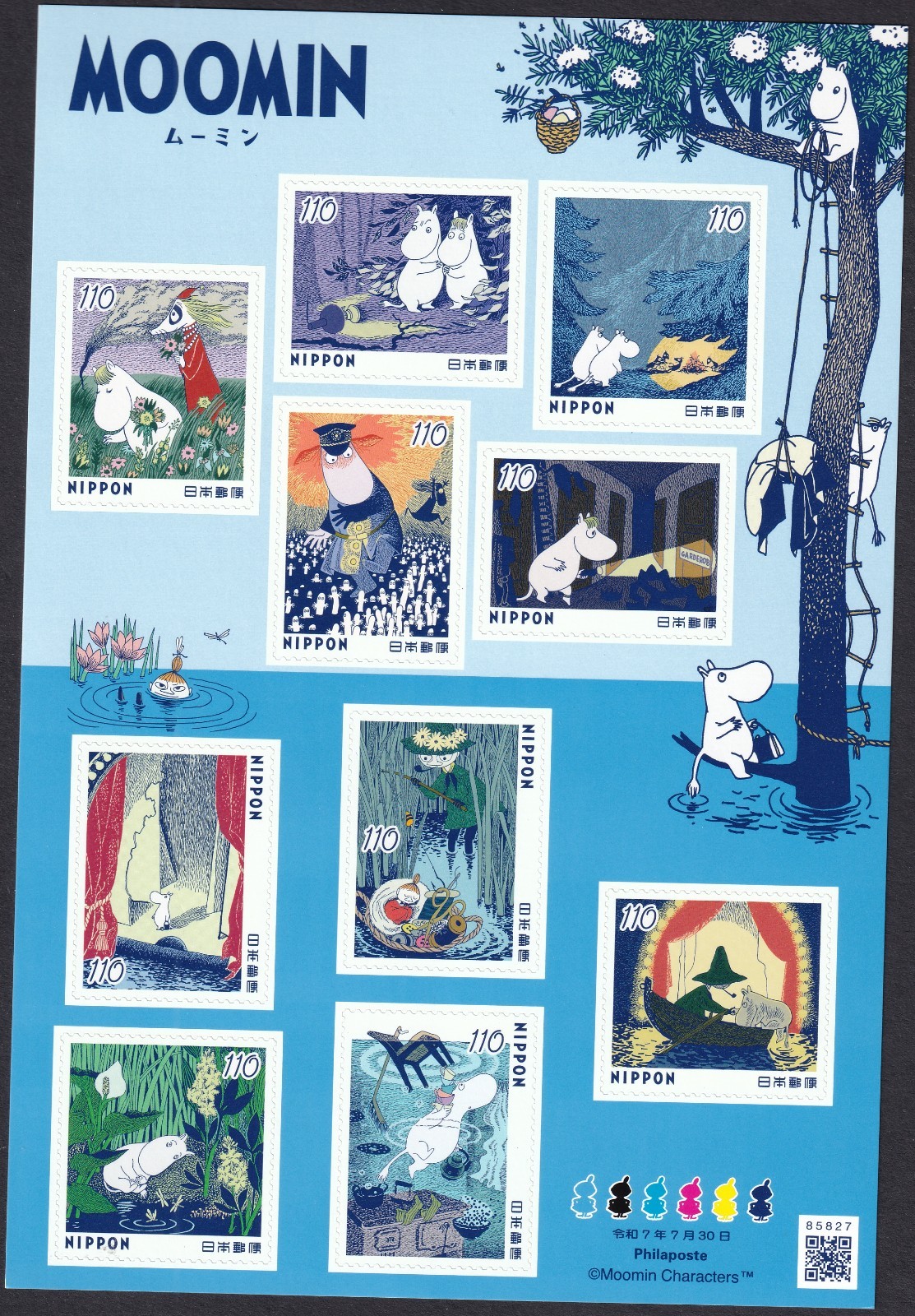 (ja1862) Japan 2025 Moomin Snufkin Snorkmaiden Little-My 110y MNH