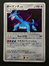 Salamence Prices | Pokemon Japanese Shining Darkness | Pokemon Cards