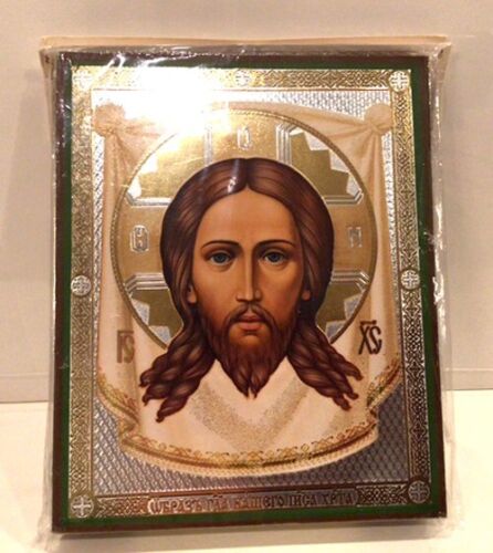 Russian Icon The Christ Savior Gold Embossed Wooden 6.25" x 5"