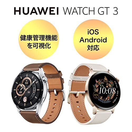 HUAWEI Watch GT 3 42mm Smartwatch AMOLED GPS SpO2 AI Coach White Leather - 第 2/5 張圖片