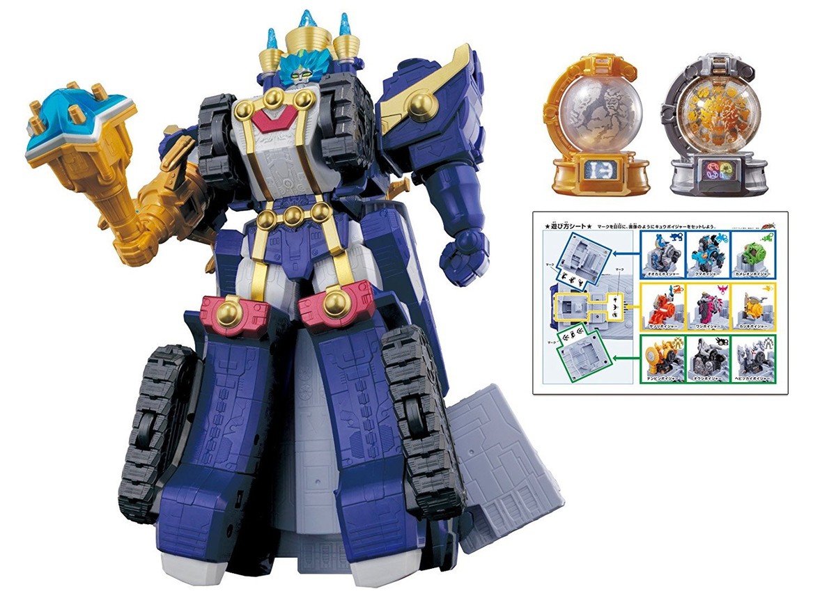 NEW Bandai POWER RANGERS Uchu Sentai Kyuranger 13 DX Orion Battler