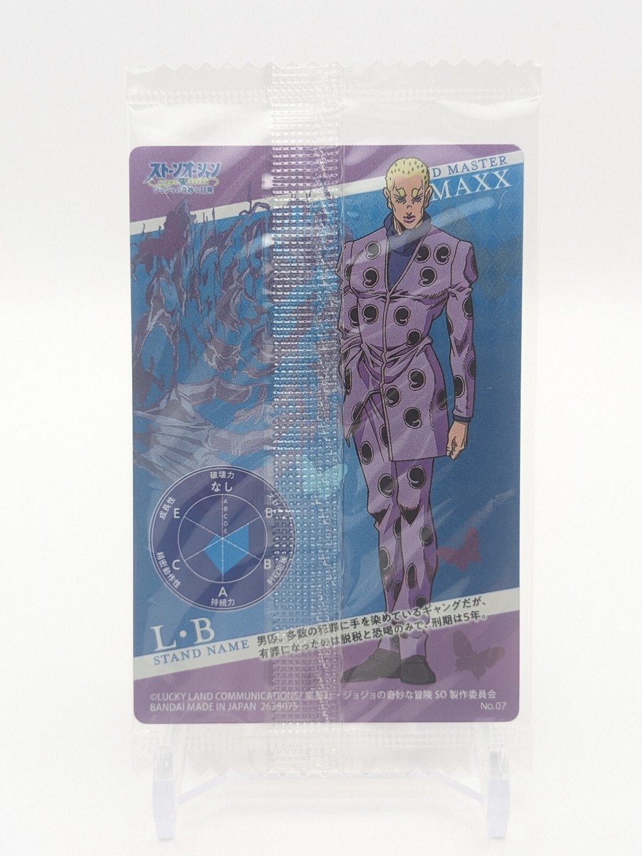 Sports Maxx Limp Bizkit wafer card UnOpen JOJO'S BIZARRE ADVENTURE