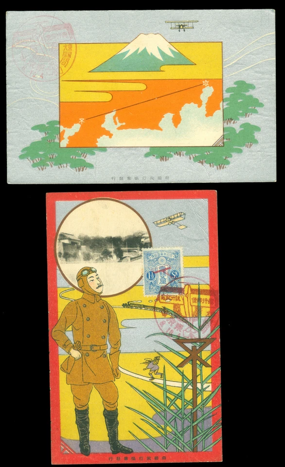 JAPAN 1919 Trial AIRMAIL FLIGHT 1½+3sen set Sc# C1-C2 on beautiful FDC Postcards - Image 2 of 2