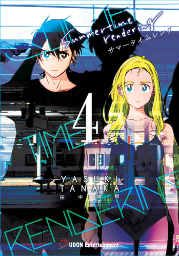 Summertime Rendering , Vol #1-6 Manga Collectors BUNDLE (Hardcover Editions) - Picture 6 of 9