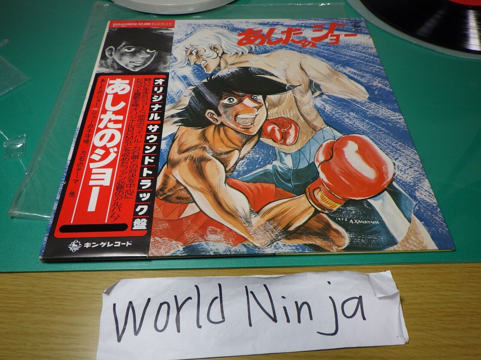 Hajime No Ippo (Best Collection) 2xLP (Silver Red Vinyl) – Plastic