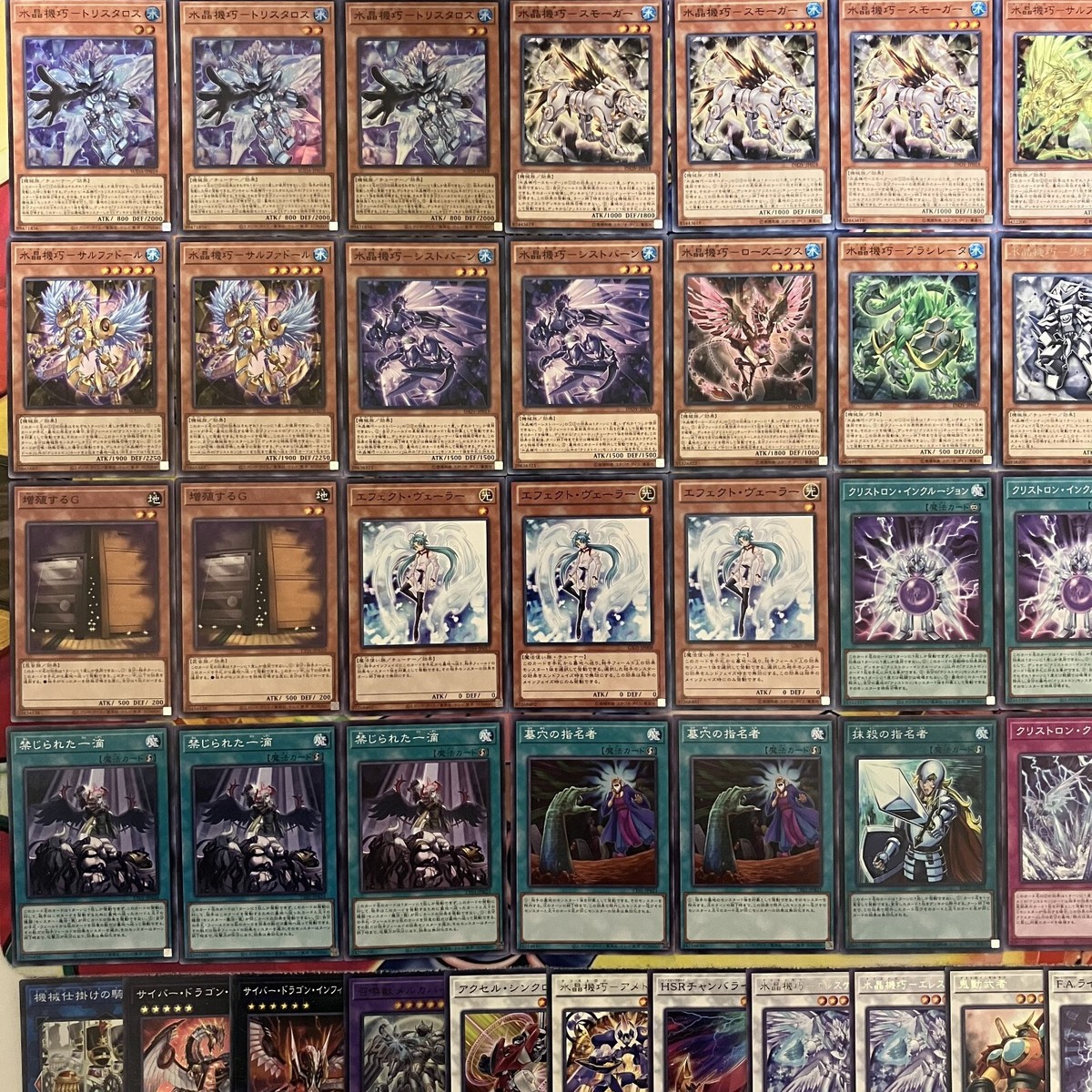 水晶機巧 クリストロン デッキ 遊戯王 Crystron deck 遊戯王マスターデュエル】水晶機巧（クリストロン）【デッキ解説