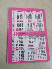Russischer Taschenkalender 1983 mit Wackelbil...
