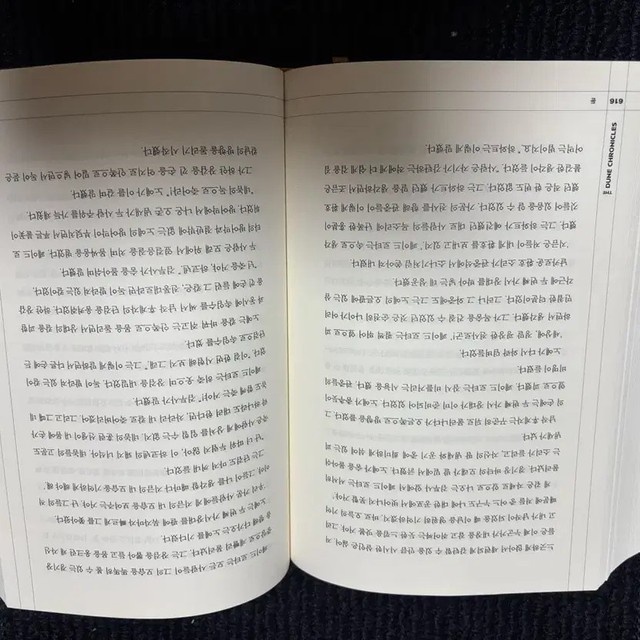 Dune 1st Edition Frank Herbert Book Hardcover Good Condition