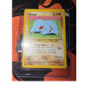 Pokémon Phanpy 76/105 Neo Destiny Card 2000 The Pokémon Company