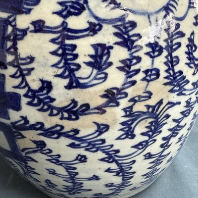 Antique Chinese Double Happiness Blue & White Porcelain Ginger Jar