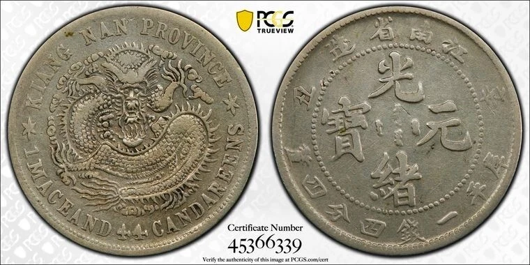 银色1901 年中国硬币| eBay
