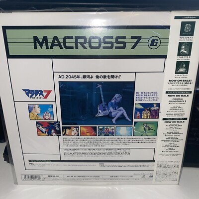 Macross 7 Vol. 6 Laserdisc JAPAN Import | eBay