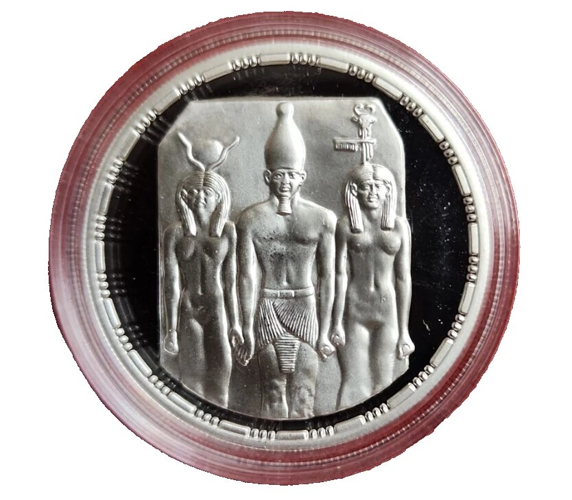 Silver Ungraded 1993 African Coins