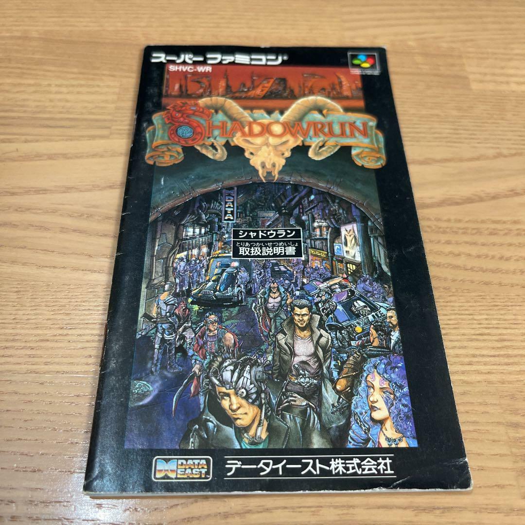 Used Data East 1993 Shadowrun Nintendo Super Famicom SNES FC