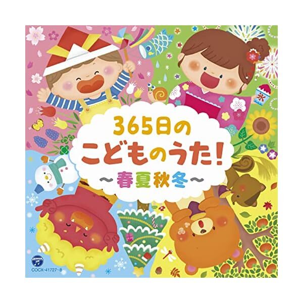 [CD] 365nichi no Kodomo no uta - Syunka Syuutou - [Columbia Kids] from J