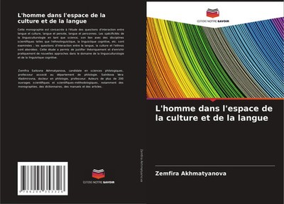 Zemfira Akhmatyanova | L'homme dans l'espace de la culture et de la langue