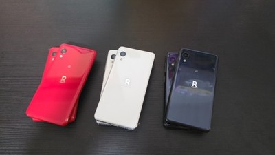 RAKUTEN C330 3.6IN 4G MINI ESIM SMARTPHONE JAPAN BAND VERY SPECIAL