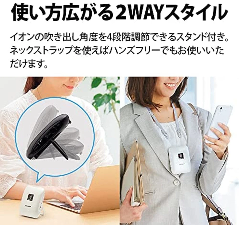 SHARP Plasma Cluster Ion Luftreiniger Mobil Hochwertig 25000 Schwarz IG-NM1S-B - Bild 3 von 4