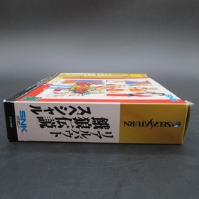 Real Bout Fatal Fury Special Sega Saturn with 1MB RAM Cartridge Japanese Version