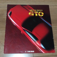 Mitsubishi GTO 3000GT 1998 August Sales Brochure JDM Japanese Catalog 99 Model