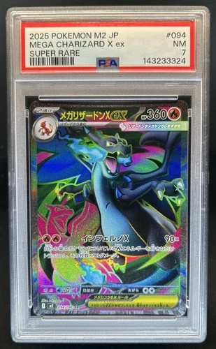 2025 Pokemon Inferno X JP Mega Charizard ex #094/080 PSA 7