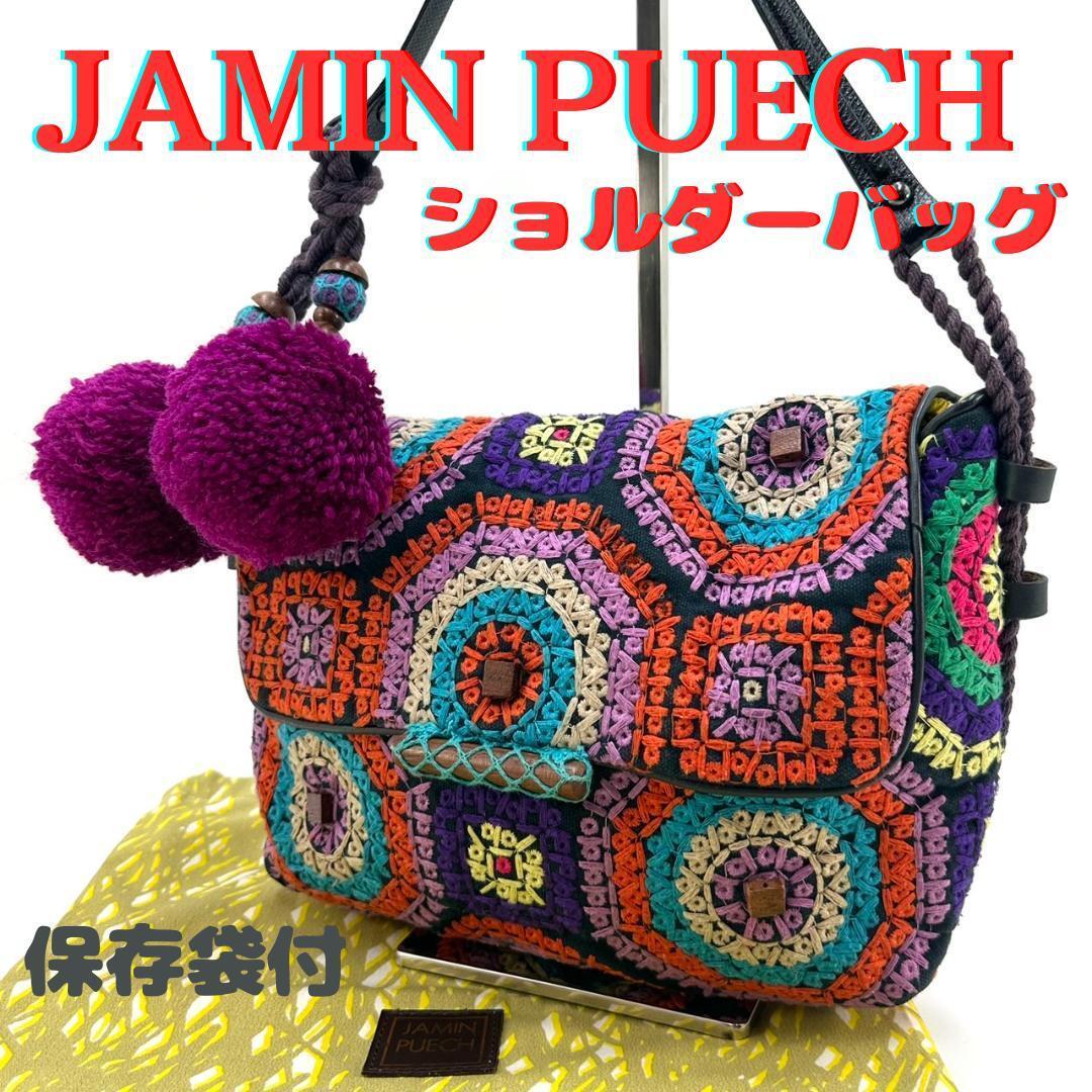 Jamin Puech One Shoulder Bag Multicolor Embroidery Cotton Jamin Puech One Shoulder Bag Multicolor Embroidery Cotton