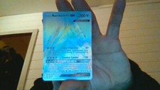 Bamboiselle GX Secret - SL05:Ultra Prisme-162/156 -Carte Pokemon Neuve Française