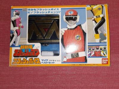 Power Rangers Choushinsei Flashman Flash Voice Morpher BANDAI