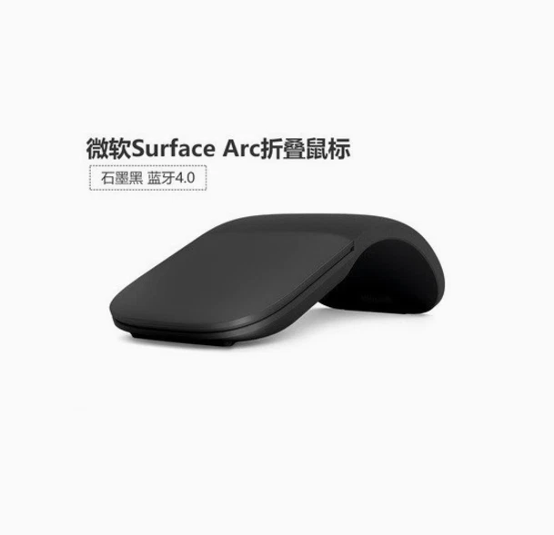 Original Microsoft Surface Arc Mouse Bluetooth 4.1 with box - Image 4 of 4