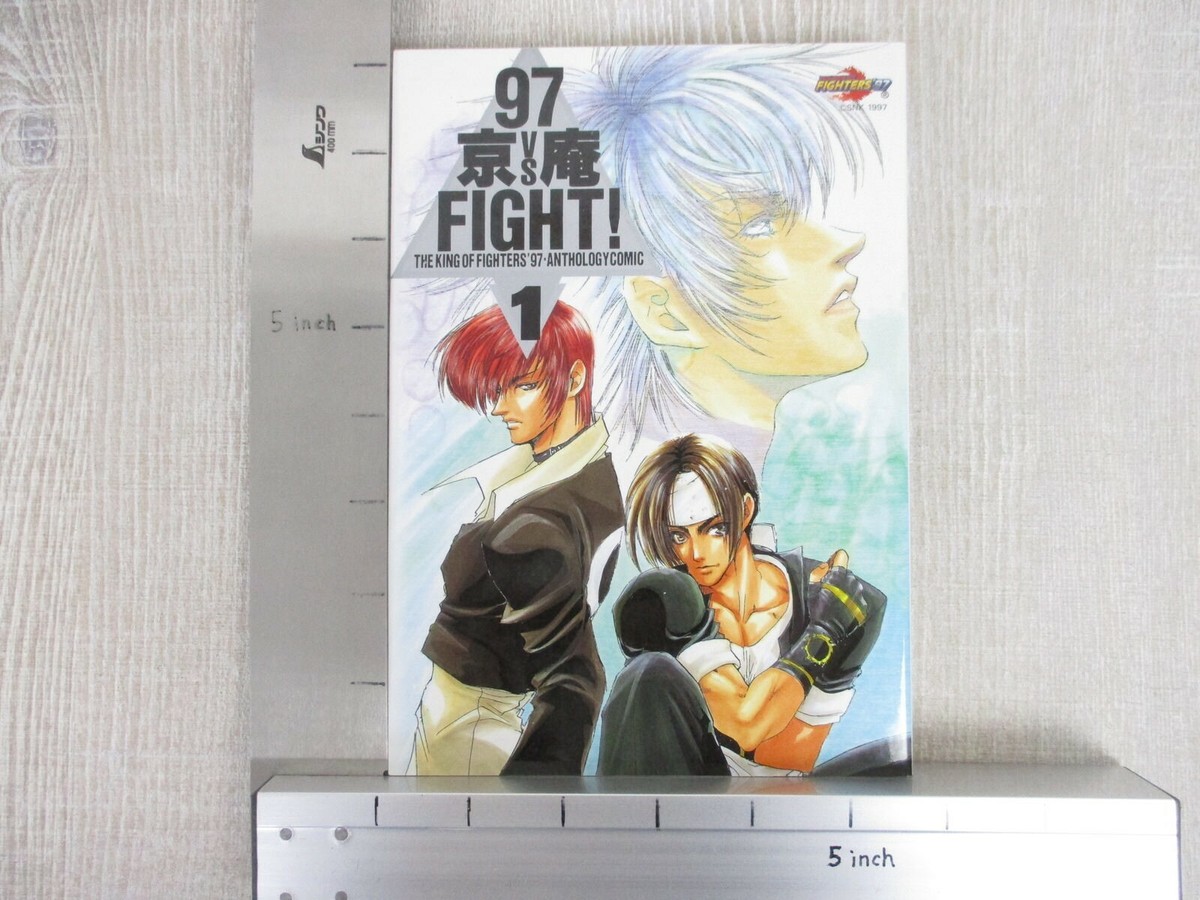 KING OF FIGHTERS '97 KYO vs. IORI FIGHT w/Poster Manga Anthology