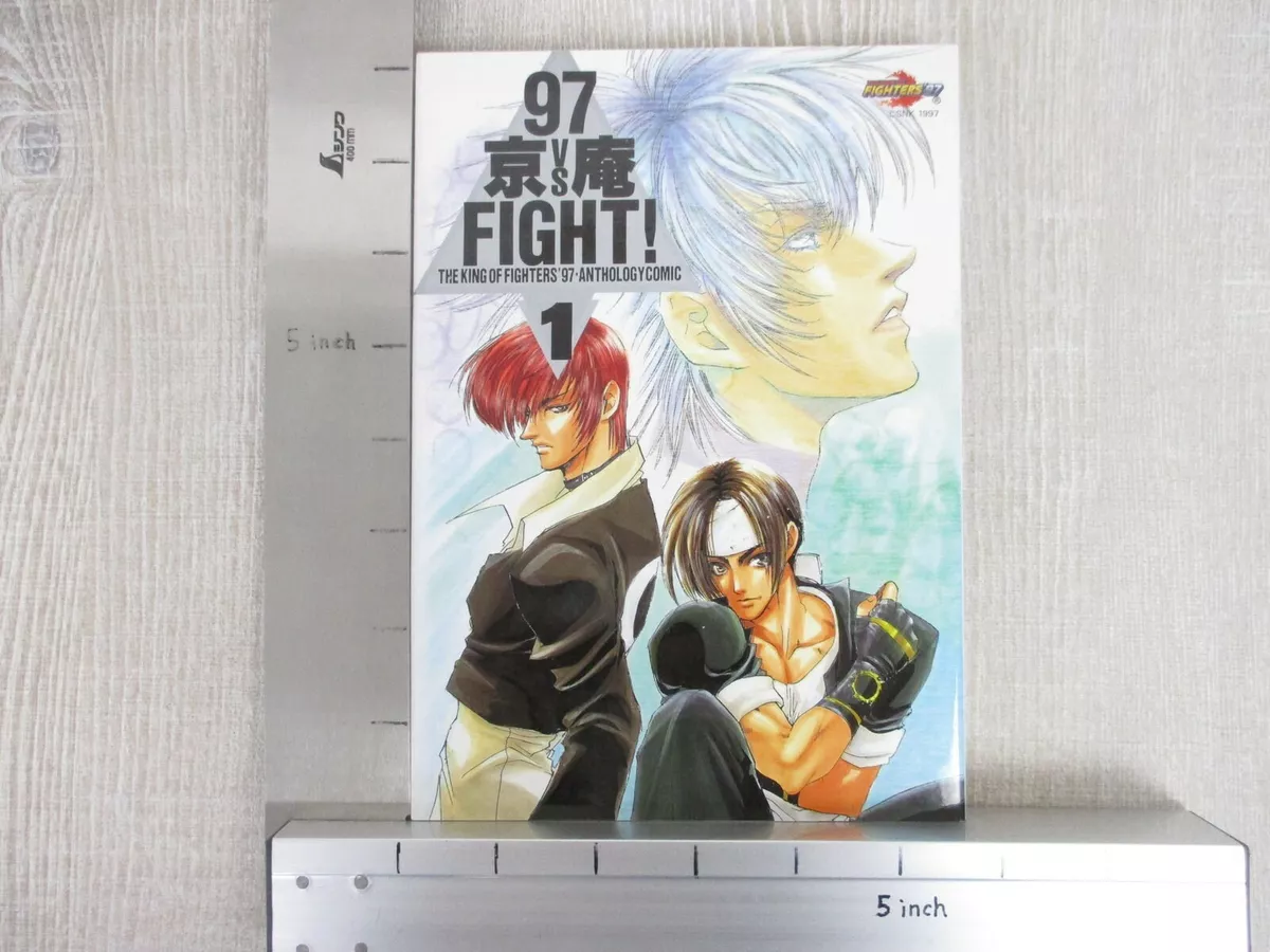 The King of Fighters '97 Manga