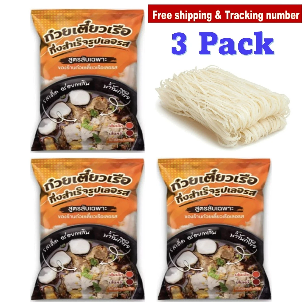 Thai Noodles Boat Noodles Food Thai Instant Noodles Spicy Flovor 3