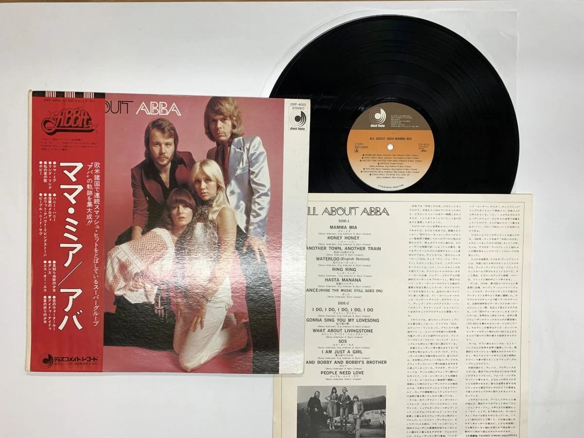 abba japan products for sale | eBay