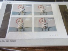Mint NH US PLate Block Scott  3261 Space Shuttle