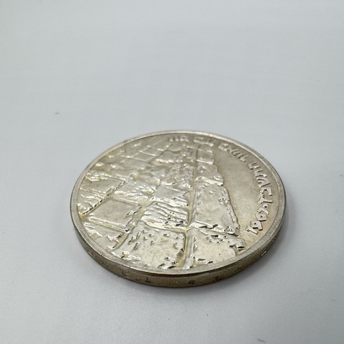 ISRAEL 1967 Six days WAR VICTORY 10 LIROT *BU* LOW MINT 50K - Bild 23 von 24