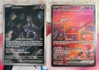Mew ex 53 SIR & Mewtwo Full Art Illustration 52 Sv: Scarlet & Violet Promo NM