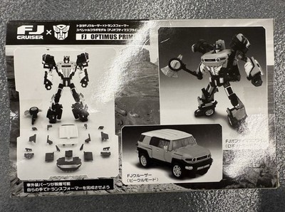 FJクルーザー トランスフォーマー オプティマスプライム　ダークグリーン Takara Tomy Transformer Toyota FJ CRUISER Crossover OPTIMUS PRIME