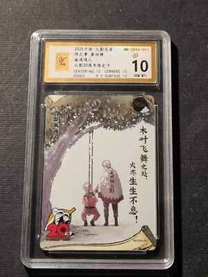 NARUTO UZUMAKI - NARUTO KAYOU - GRADED CARD 10 - NO PSA BGS - NR