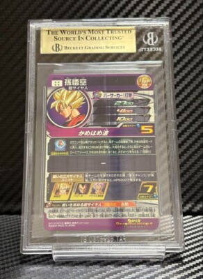 孫悟空　ABS-24 早い者勝ち美品ドラゴンボールヒーローズ ABS-24 孫悟空