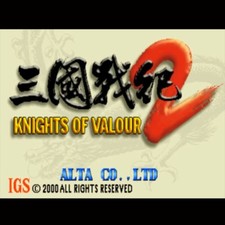 Sangoku Senki 2 Knights of Valour 2 Arcade Game Cartridge IGS PGM SYSTEM JAMMA