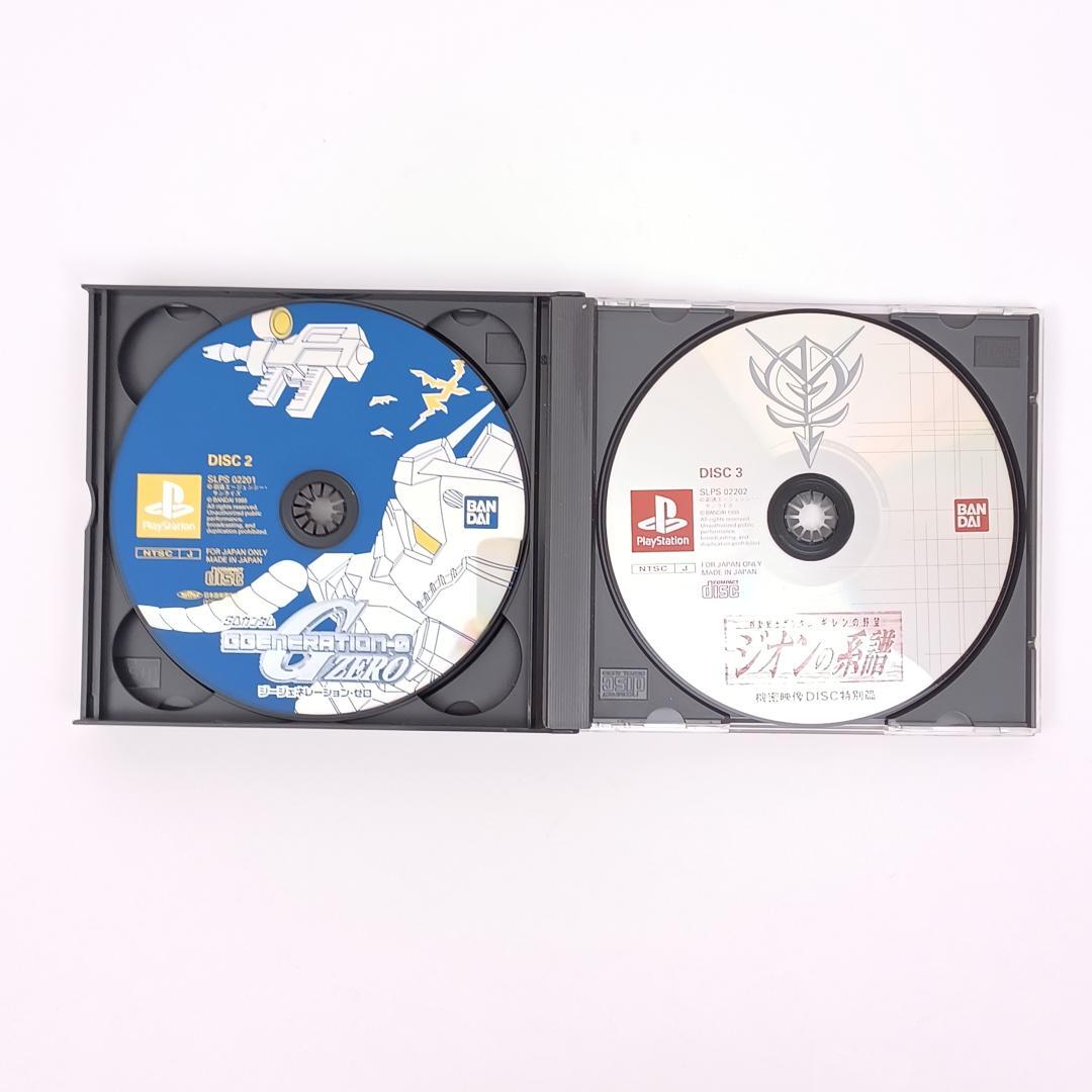 Sd Gundam G-century - Playstation Jap | Cuotas sin interés