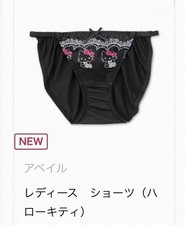US-L/JP-3L Sanrio HELLO KITTY Japanese Satin Trim Cute Embroidery Panties Bikini