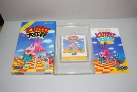 Famicom Disk System Tobidase Daisakusen Disk Card New Sealed