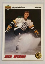 SERGEI FEDOROV 1991/92 UPPER DECK ALL ROOKIE TEAM CARD #40 RED WINGS HOF
