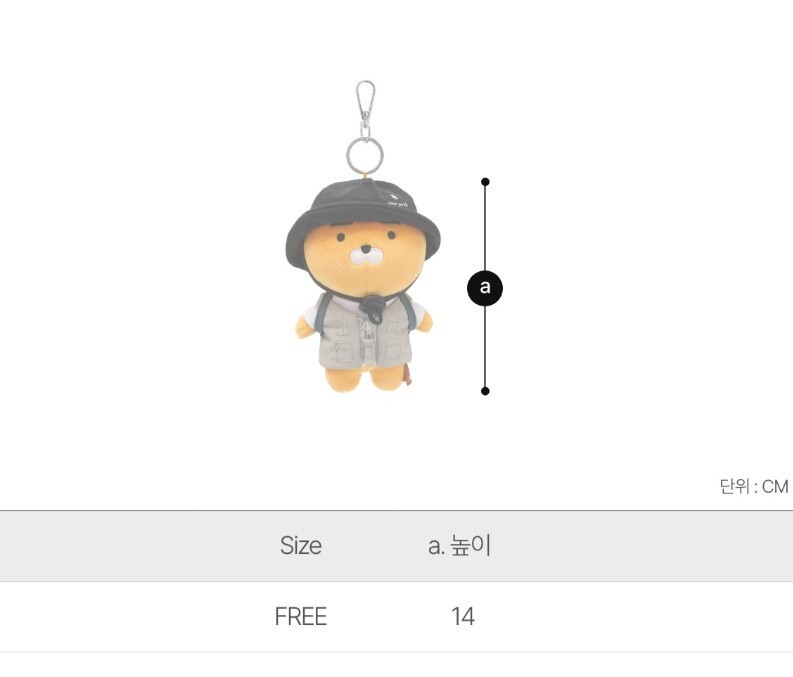 Snow Peak x KAKAO Friends RYAN Camper Plush Doll Keyring