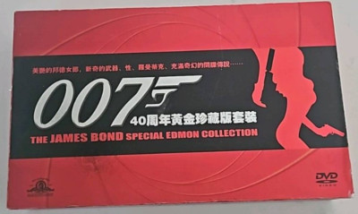 James Bond 007 Special Asian Edition 20 DVD Boxed Set. 1962-2002 New in Box