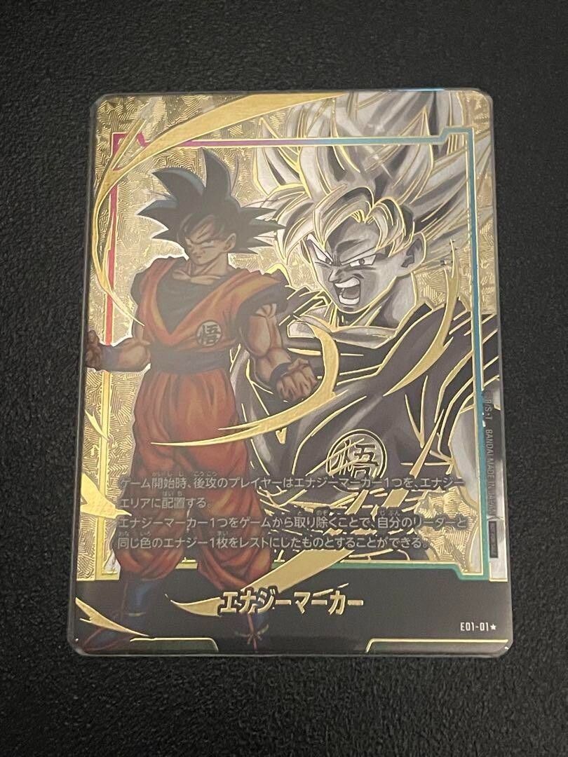 Dragon Ball card Son Goku Energy marker Parallel E01-01 Dragon Ball card Son Goku Energy marker Parallel E01-01