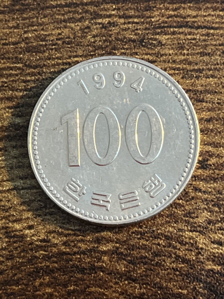 1994 South Korea 100 Won Actual Coin TK9646* | eBay